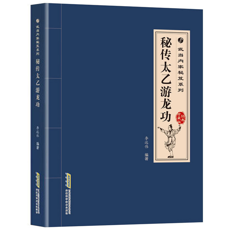 八部天龙变态sf_新开天龙八部sf武当80万内功_八部天龙是哪八部